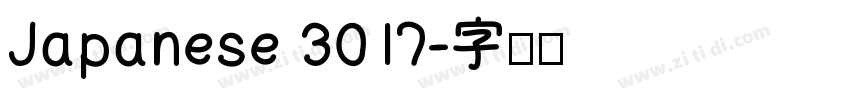 Japanese 3017字体转换